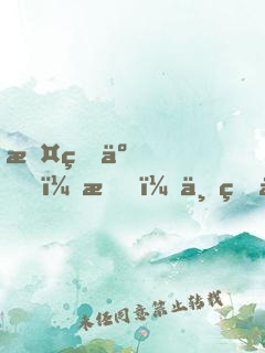攤牌了，我！世界大神探！